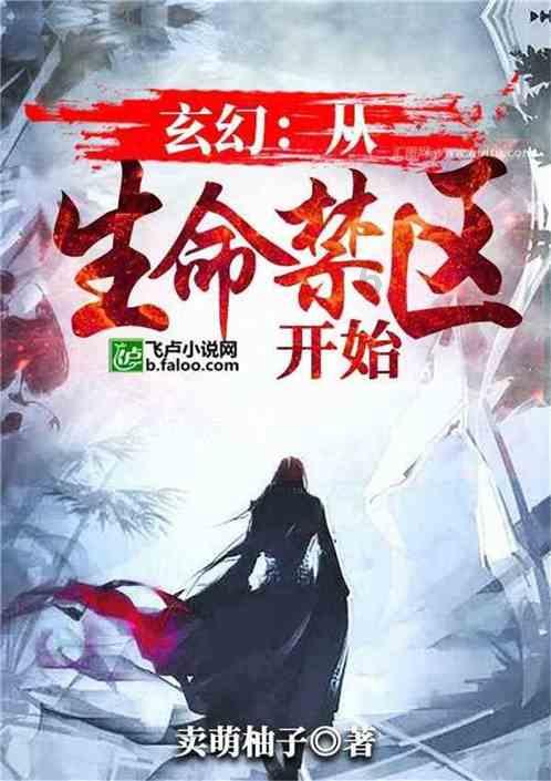渣渣辉传奇