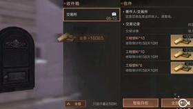 海产大王2中文版