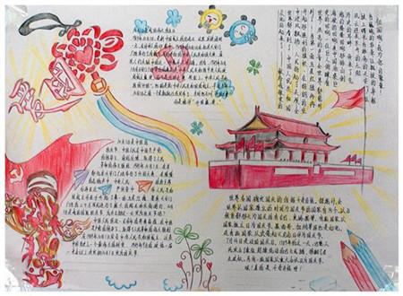 逃出平静乡村