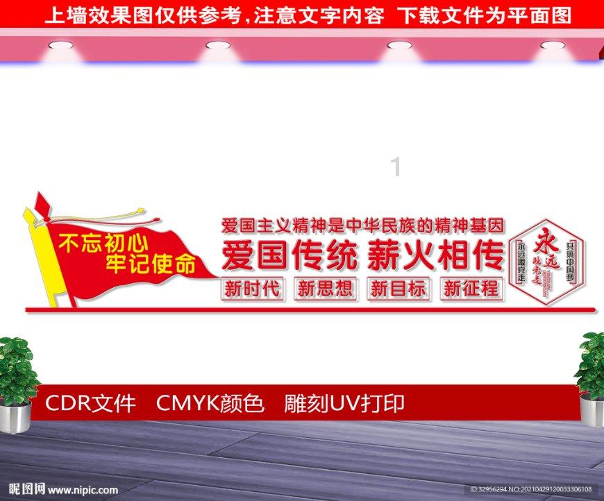 逃离废弃的建筑
